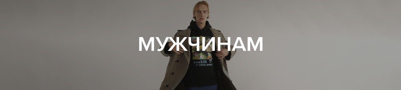 ЦУМ Киев