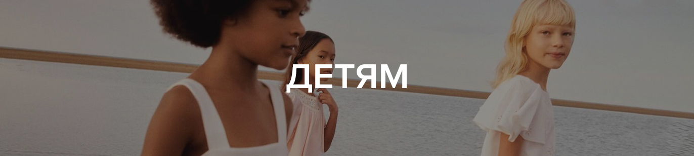 ЦУМ Киев